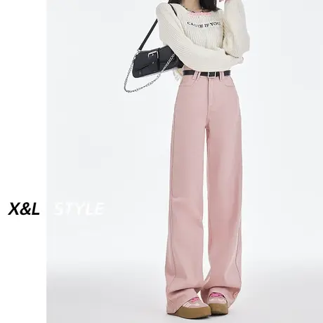 粉色高腰阔腿牛仔裤女秋天2023新款秋装宽松显瘦垂感拖地直筒裤子图片