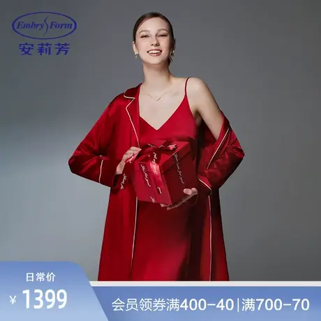 安莉芳薄款桑蚕丝深V吊带睡裙女士本命年红色家居裙EL00485图片