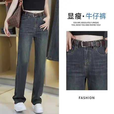 复古牛仔阔腿裤女2023秋季新款加绒宽松小个子窄版直筒烟管裤冬天图片