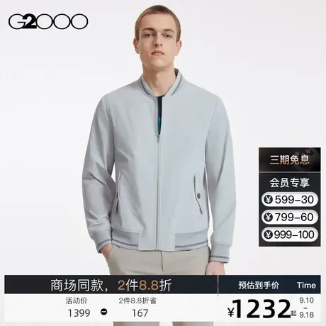 G2000男装舒适休闲拼接螺纹领SS23秋冬商场新款内袋设计夹克外套图片