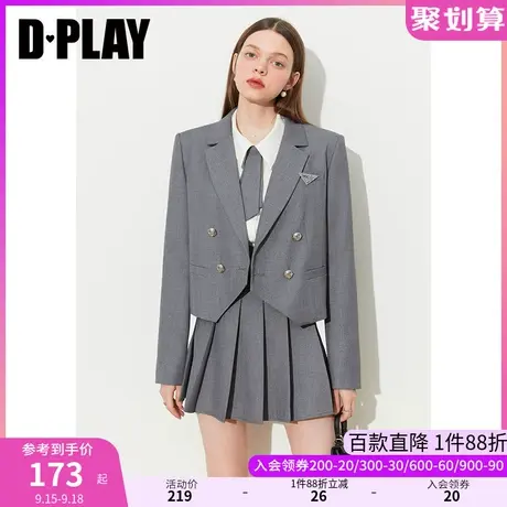 DPLAY2023秋新英伦风花灰色套装翻驳领三角闪钻装饰短款西装外套图片