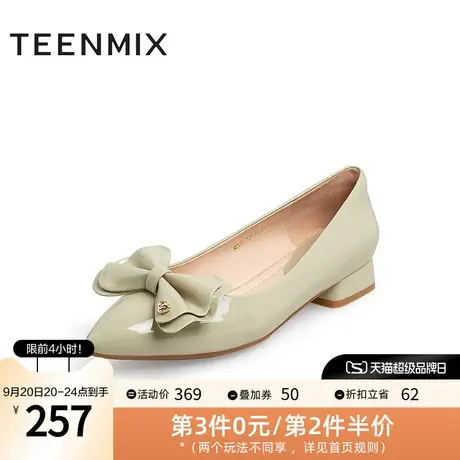 天美意秋季商场同款通勤优雅蝴蝶结粗跟浅口女皮单鞋BC331AQ2图片