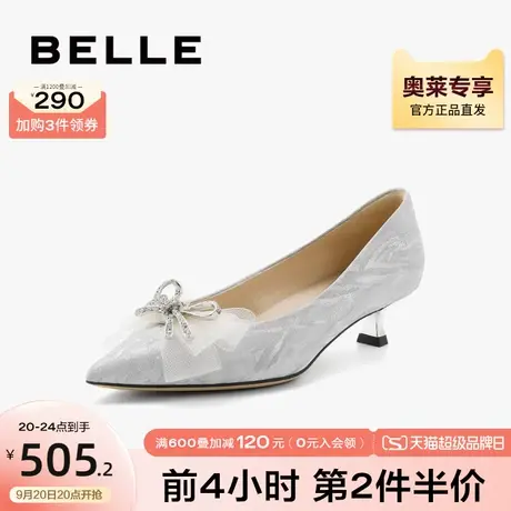 百丽蝴蝶结细高跟鞋女2023秋季女鞋新款鞋子仙女风单鞋BD401CQ3图片