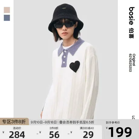 bosie2023年春季新款套头毛衣男情侣基础款撞色针织polo领毛衣潮商品大图