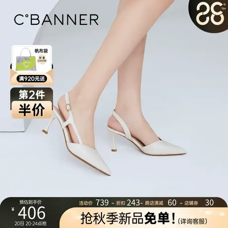 千百度女鞋年夏季半凉仙女风高跟羊皮气质时装凉鞋休闲尖头商品大图