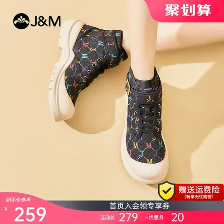 快乐玛丽厚底马丁靴女百搭丑萌复古字母印花一字式扣带玛丽珍单鞋商品大图