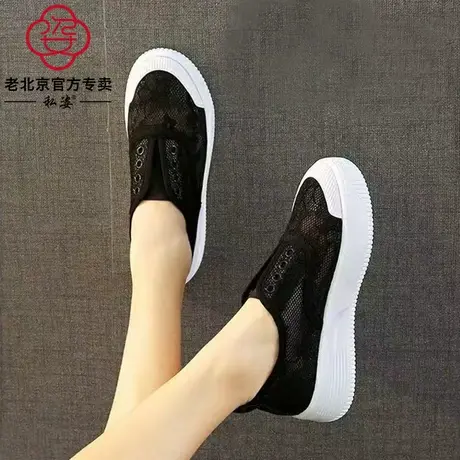 老北京布鞋女黑色网鞋一脚蹬透气网面板鞋夏季渔夫鞋女休闲孕妇鞋商品大图