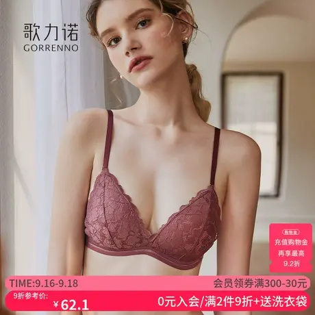 小胸内衣女薄款2023年新爆款法式蕾丝无钢圈聚拢三角杯文胸罩套装图片