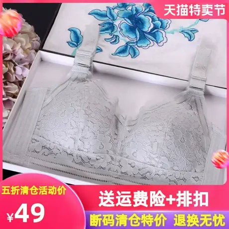 大胸显小全罩杯超薄文胸聚拢无钢圈胸罩无海绵缩胸大码薄款女内衣商品大图