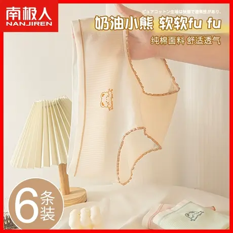 内裤女生纯棉抗菌100%全棉裆薄款透气少女生甜美可爱无痕短裤头HS商品大图