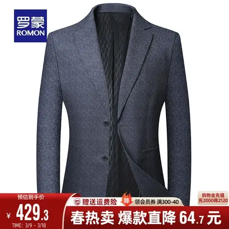 罗蒙男士商务休闲单西外套2024春季新款修身百搭职业工装条纹上衣图片
