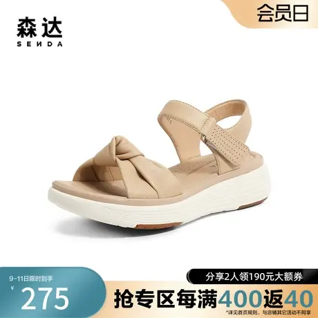 森达奥莱时尚皮凉鞋女2023夏新商场同款舒适厚底休闲SLV02BL3图片