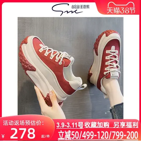 圣恩熙 真皮复古老爹鞋女2025新款春秋透气厚底舒适休闲运动鞋7cm图片
