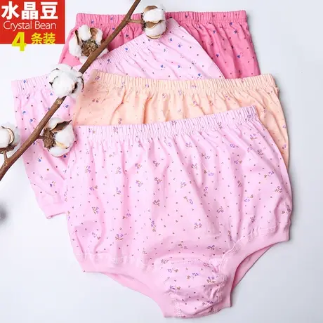中老年人女士内裤汗布纯棉高腰加大码宽松老太太加肥老人三角裤头商品大图