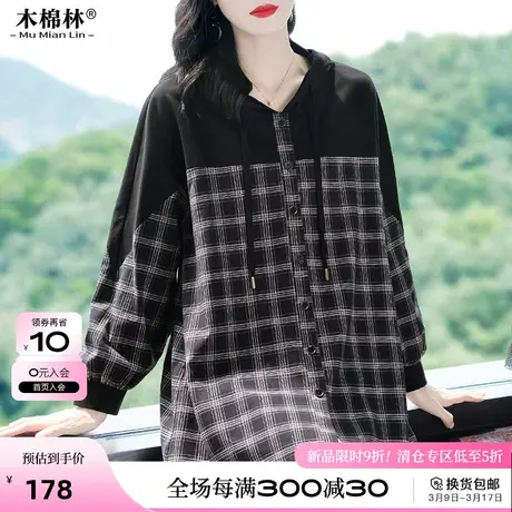 女士卫衣2024春装新款胖妹妹mm大码女装长袖上衣宽松连帽开衫外套商品大图