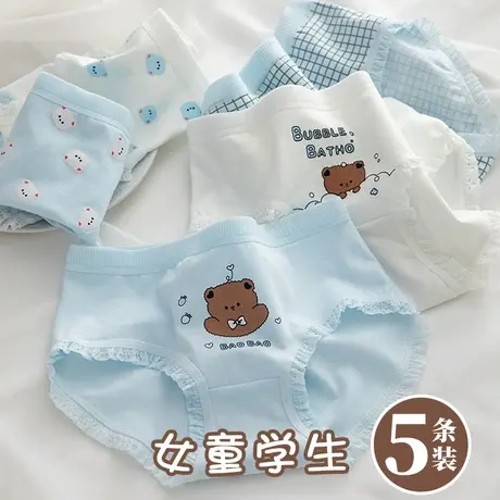 女童内裤夏季薄款纯棉三角短裤不夹屁股发育期中大童13岁中学生15商品大图