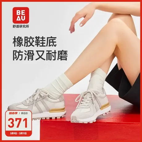 BEAU厚底老爹鞋女复古德训鞋女2023新款休闲运动鞋华夫阿甘鞋女图片