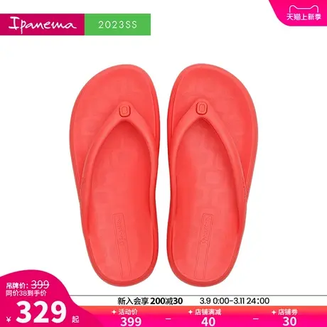Ipanema依帕泡泡系列人字拖女款软底旅行外穿休闲夹脚凉拖鞋26947商品大图