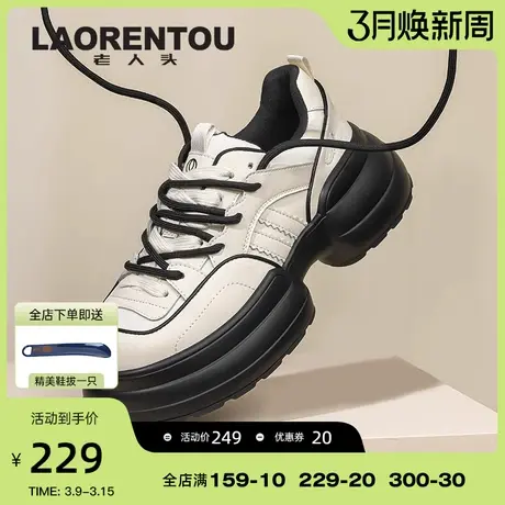 老人头厚底增高小皮鞋单鞋2024春秋鞋子女百搭增高休闲鞋老爹鞋女商品大图