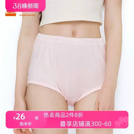 Topnew/铜牛中老年大码纯棉内裤 女士加肥型透气高腰三角裤VC005图片
