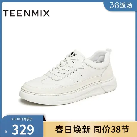 天美意舒适透气时尚帅气休闲百搭运动厚底男休闲鞋AZ007CM3商品大图