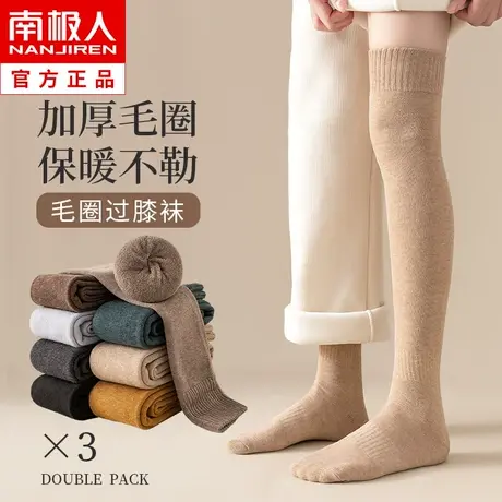 过膝袜子女长筒袜冬季纯棉加绒加厚款毛巾袜秋冬季保暖长腿护膝袜商品大图