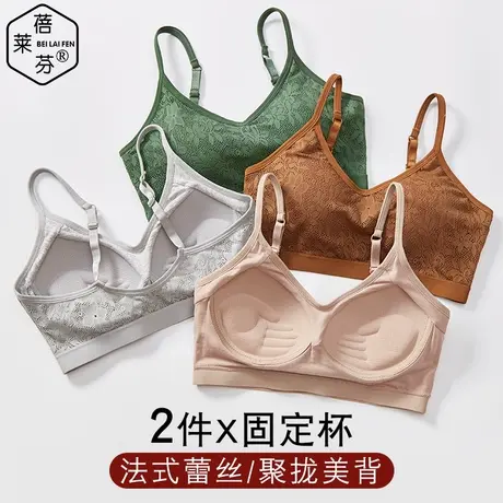 小胸聚拢上托性感露背法式蕾丝内衣吊带大U美背一体无钢圈文胸女图片