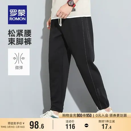 罗蒙男士束脚卫裤2024春季新款时尚休闲抽绳松紧腰宽松锥形长裤子商品大图