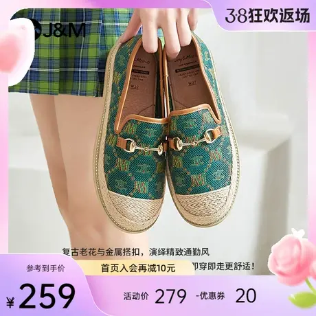 jm快乐玛丽2024春夏新款时尚休闲平底懒人一脚蹬渔夫鞋单鞋女图片