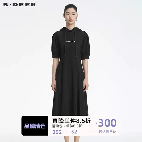 sdeer圣迪奥女装抽绳连帽撞色字母不规则连衣裙S222Z1217图片