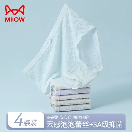 猫人蕾丝内裤女士中腰无痕透气夏季薄款桑蚕丝抑菌档性感纯欲短裤商品大图