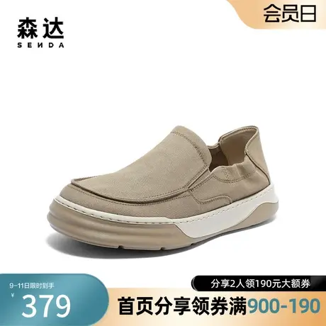 森达简约帆布鞋男2024春新商场同款舒适一脚蹬厚底休闲鞋1PH01AM4图片