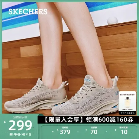 Skechers斯凯奇女鞋绑带运动鞋舒适网面鞋时尚户外厚底增高休闲鞋商品大图