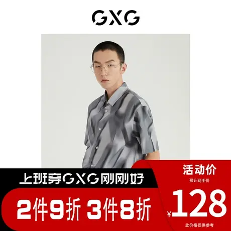 GXG男装 [新尚]商场同款都市通勤系列满印翻领短袖衬衫 夏季新品图片