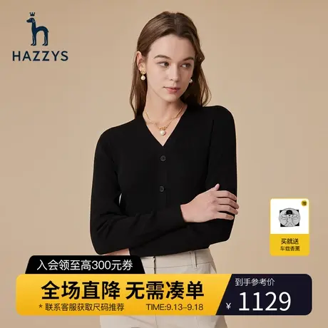 Hazzys哈吉斯秋冬季羊毛衫女士V领针织衫修身内搭英伦风气质上衣图片