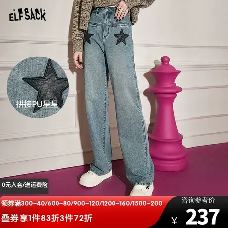 妖精的口袋星星直筒牛仔裤女2024早春新款宽松阔腿裤高腰显瘦裤子商品大图