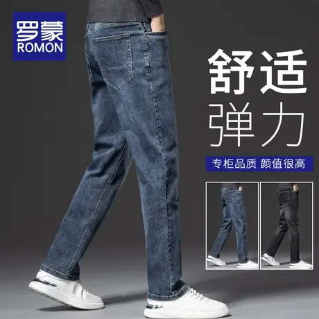 罗蒙牛仔裤男士修身直筒弹力百搭2024春秋季新款潮牌休闲长裤子男图片
