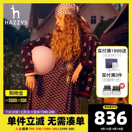 Hazzys哈吉斯官方秋季新款女士中长款连衣裙气质收腰显瘦a字裙潮图片