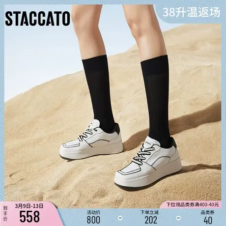 思加图新款时尚休闲鞋小白鞋潮流酷板鞋撞色厚底女鞋D2709AM3商品大图