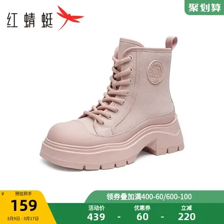 红蜻蜓辣妹马丁靴2023秋季新款女鞋复古厚底短靴踢不烂系带大黄靴图片