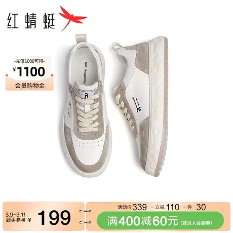 红蜻蜓潮搭板鞋男春秋新款撞色复古溶解休闲鞋系带低帮运动板鞋男图片