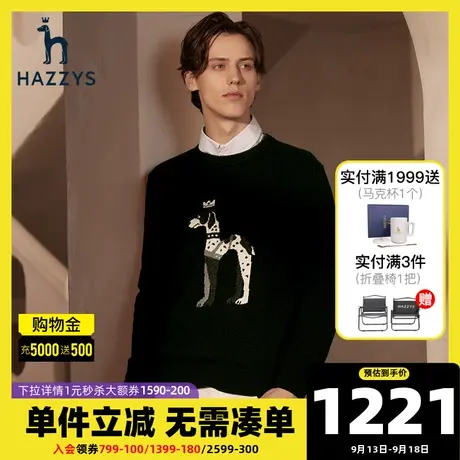 Hazzys哈吉斯秋冬季新品男士长袖套袖针织衫韩版宽松毛衣男潮流图片