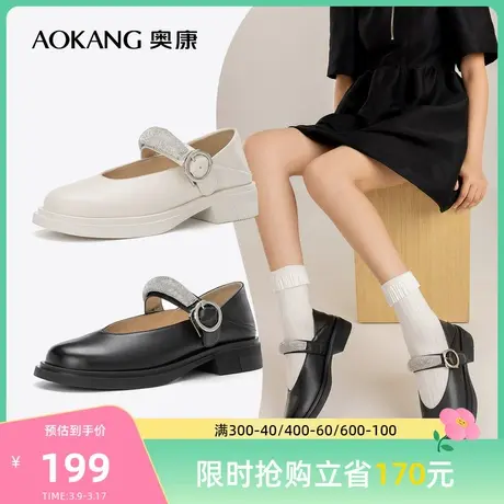 奥康女鞋 春季女士真皮玛丽珍单鞋小皮鞋气质粗跟仙女黑图片