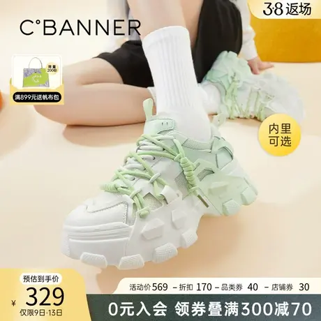 千百度女鞋春季新款渐变色时尚气质简约拼接休闲厚底老爹鞋跑步鞋图片