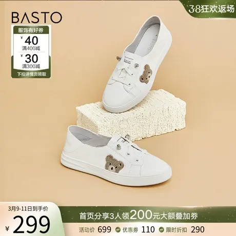百思图春秋商场同款厚底小熊小白鞋板鞋女运动休闲平底鞋YIPD2CM2商品大图