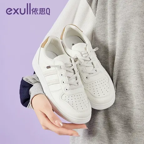 exull/依思Q板鞋女2024春季新款女鞋增高厚底鞋休闲风运动板鞋女商品大图