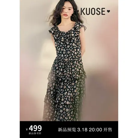 阔色无袖荷叶边碎花长裙女2024春夏季新款雪纺蛋糕裙吊带连衣裙子图片