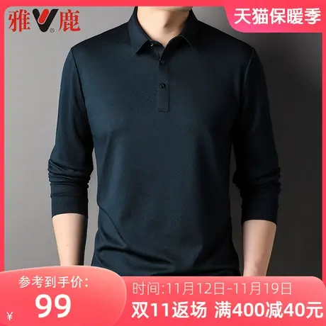 雅鹿男装长袖t恤翻领爸爸春秋季2023新款休闲中年男士翻领打底衫图片