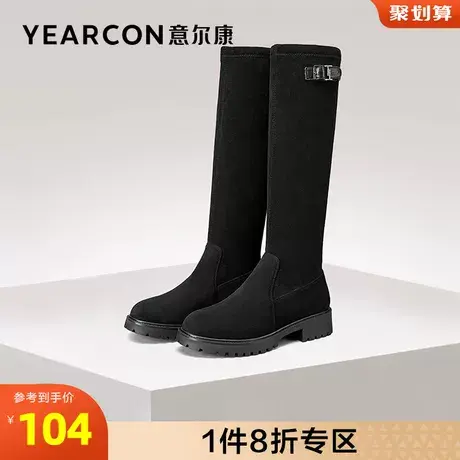 意尔康女鞋官方旗舰店过膝长筒靴女小个子显瘦弹力靴女靴outlets商品大图