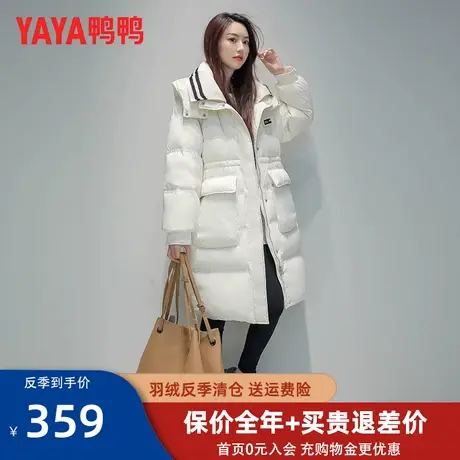 鸭鸭品牌羽绒服女冬2022新款白色长款过膝潮流时尚连帽加厚外套AT图片
